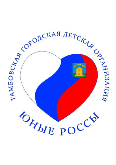 День рождения Союза детских организаций.