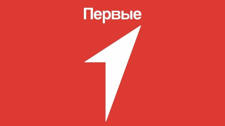 Движение первых..